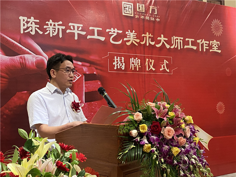 2020年，“陈新平工艺美术大师工作室”经中山市人力资源和社会保障局官网方认定，正式成立