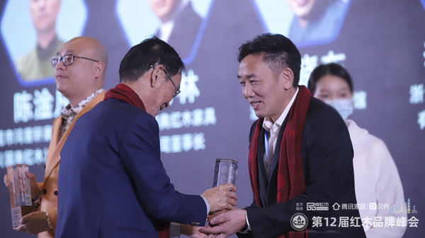 国家文化部原副部长、国家博物馆首任馆长潘震宙（前左二）为国方家居董事长陈新平（前右二）颁发“2021红木家具十大领军企业家”