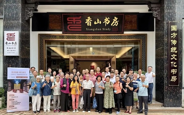“品词析韵，研习诗艺”诗词沙龙在国方家居圆满举行