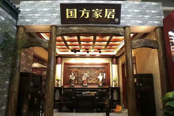 红木整装大师国方家居：十年匠心，载东方整装风华