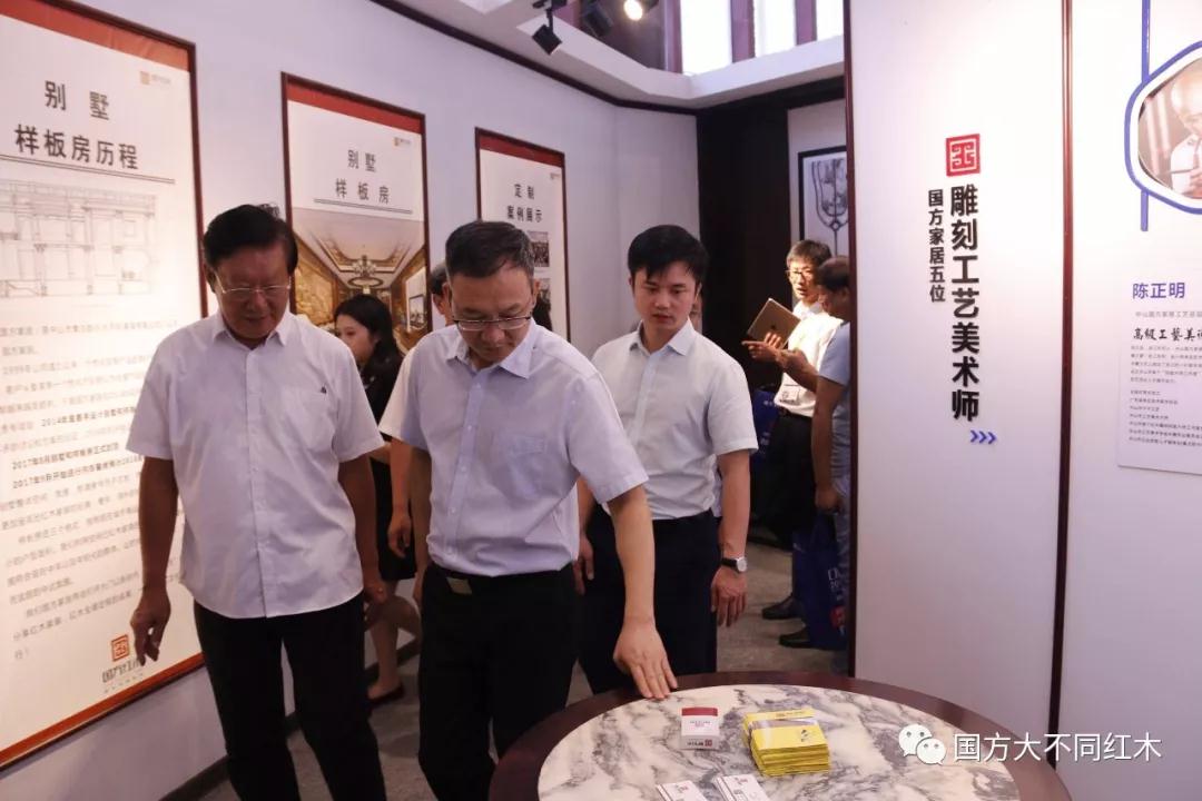 大涌镇党委书记郭丛枢莅临国方参观指导
