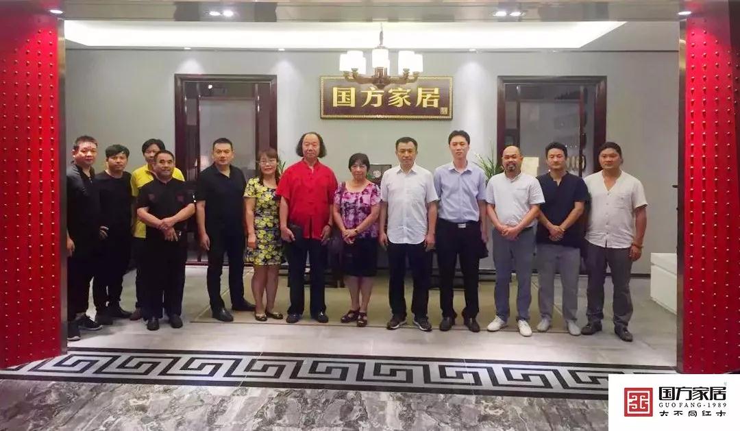 中山市工艺美术协会、木雕专业委员会、猛犸牙雕专业委员会成员代表莅临国方家居参观指导并合影留念