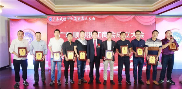 国方家居董事长（左六）作为颁牌嘉宾为广东顺德浙江商会第一届理事会成员进行授牌仪式