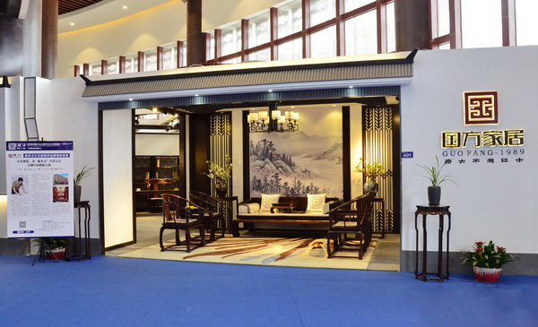 国方家居2018新中式红木展展位