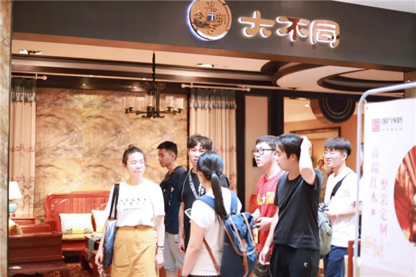 北京工业大学耿丹学院产品设计专业师生一行到国方家居学习参观