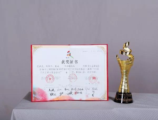 由国方家居工艺美术师陈正民、陈新平、雷兵创作檀香木雕《人生富贵》荣获中国工艺美术文化创意奖金奖