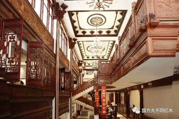 国方家居红木全屋定制