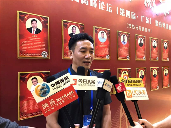 中山国方家居陈新平董事长接受媒体采访