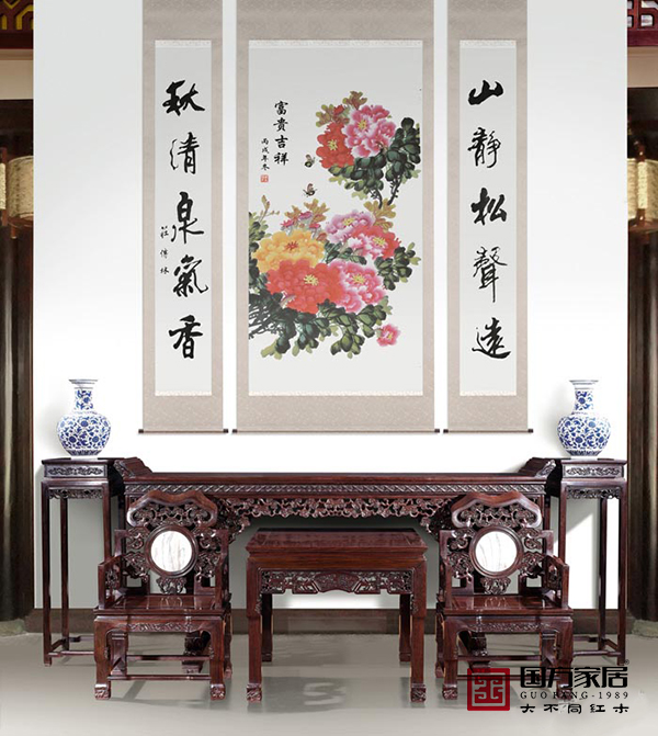 国方家居黒紫檀中堂