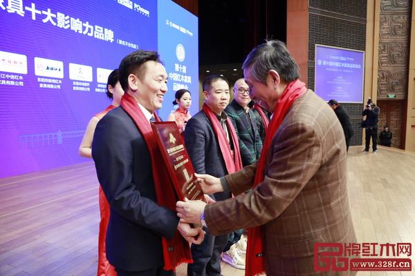故宫博物院文保科技部原主任曹静楼（右一）为国方家居（左一）颁发“2019红木家具十大影响力品牌”牌匾