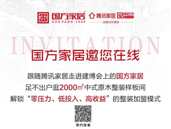 更多福利政策，扫二维码进入直播间