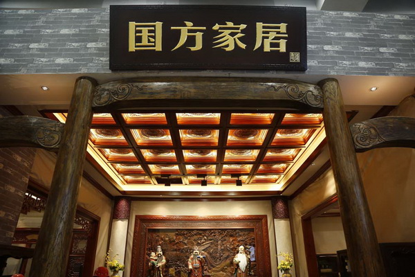国方家居建博会展馆大气典雅，极具中国底蕴