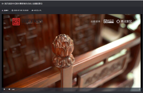 精湛的工艺细节收获线上观众好评